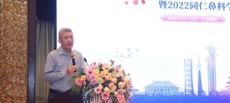 嗯。。。射。。。肏中国医疗保健国际交流促进会过敏医学分会2022年会成功召开